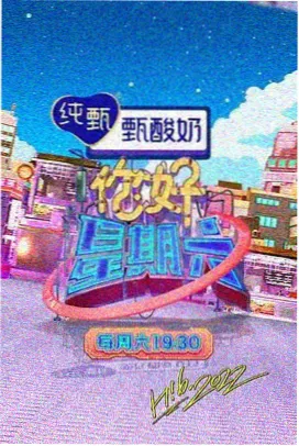 焦作影视城剧装换装馆内景与服饰陈列